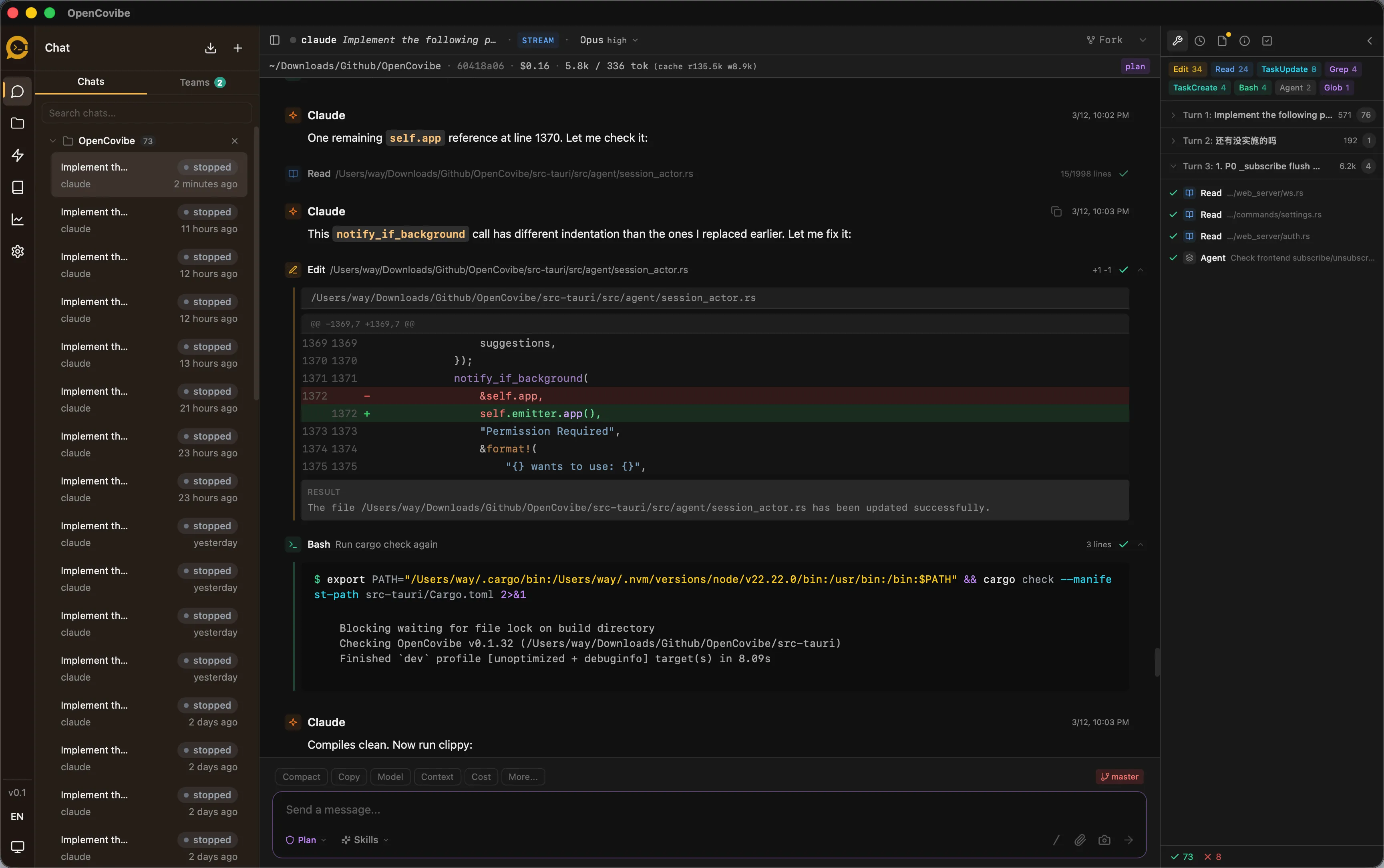 OpenCovibe — AI-assisted vibe coding interface